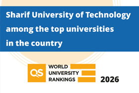 Sharif University of Technology among the top universities in the country