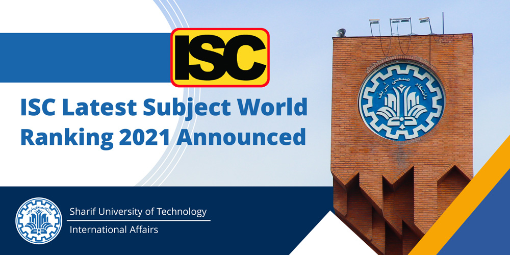 ISC Latest Subject World Ranking 2021 Announced
