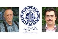 Sharif University Professors Publish Paper in Prestigious Journal, Offer New Answer to Fermi Paradox