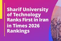 Sharif University of Technology Ranks First in Iran, in Times 2026 Rankings
